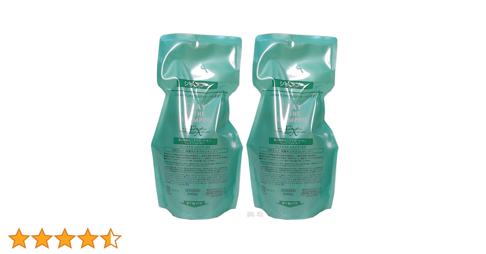 Amazon | モルトベーネ クレイエステ シャンプー EX 500ml×2本 詰替